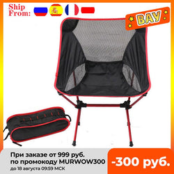 Detachable Portable Folding Moon Chair Outdoor Camping Chairs Beach Fishing Chair Ultralight Garden Hiking Picnic Seat Furniture