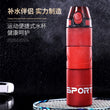 Sport Water Cup Protein Shaker Bottle Outdoor Travel Portable Leak Proof Drinkware Matte Plastic Fitness Kitchen Bottle No BPA