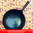 34CM Chinese style traditional handmade iron pot thickening non coated round bottom pan wok cook large cooking pot