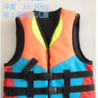 Outdoor rafting life jacket for children and adult swimming snorkeling wear fishing suit Professional drifting level suit
