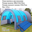 Large Camping tent Waterproof Canvas Fiberglass 5 8 People Family Tunnel 10 Person Tents equipment outdoor mountaineering Party